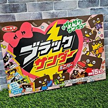 黑雷神巧克力餅乾 幸福奶油巧克力/杏仁巧克力  【佳瑪】期間限定 限量 日本零食 歷史價格詳細信息