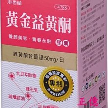 港香蘭 蘭艾魔菈漢本爽身粉100g【富康活力藥局】 歷史價格詳細信息