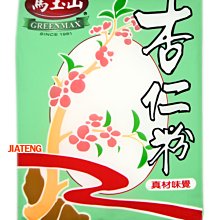 【吉嘉食品】澳洲大麥片(需烹煮) 1800公克,可配粥,飯一起煮 [#1800] 歷史價格詳細信息