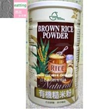 元豪有機黑豆粉/３罐組 歷史價格詳細信息