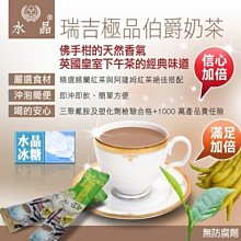 精打細算-【御廚膳品】潤喉杏仁茶600g(無糖口味)--3 罐組 歷史價格詳細信息