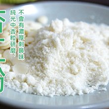 自然本味 杏仁酥X3罐(附提袋/送禮推薦/年節禮盒) 歷史價格詳細信息