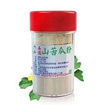 苦瓜水/易園苦瓜水  純苦水 600ml x 25瓶1200元 贈80ml 空噴瓶1支 歷史價格詳細信息