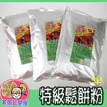 鬆餅研究室：第一次做就好吃！美式鬆餅X舒芙蕾鬆餅 用平底鍋就能做的職人級魔法配方全圖解！ 歷史價格詳細信息