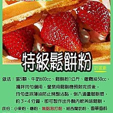 鬆餅研究室：第一次做就好吃！美式鬆餅X舒芙蕾鬆餅 用平底鍋就能做的職人級魔法配方全圖解！ 歷史價格詳細信息