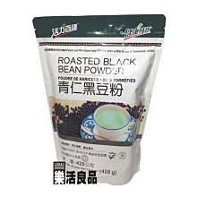 特惠時代良品 簡約單格A4桌面書架辦公文件收納座資料整理框塑料書立架 歷史價格詳細信息