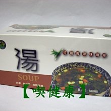 【喫健康】台灣綠源寶天然無糖原豆純杏仁粉(300g)/ 歷史價格詳細信息
