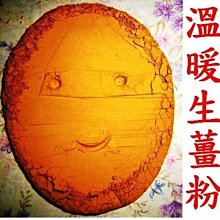 <金實在拼圖>特價有貨 RAVENSBURGER德國拼圖2000片古世界地圖成人玩具減壓 歷史價格詳細信息