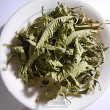 檸檬馬鞭草輕滋潤男士乳液 (澳洲製造) 歷史價格詳細信息