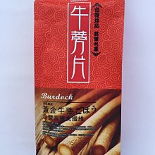 超取限4桶  公司貨附發票ABONES草本螺旋五星棒-SS/S/M(桶裝)特價 A Bones A-Star Bone 歷史價格詳細信息