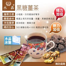 精打細算-【御廚膳品】潤喉杏仁茶600g(無糖口味)--3 罐組 歷史價格詳細信息