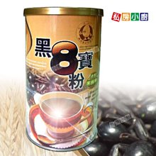 買一送一【小廚娘】四合一調味料盒 歷史價格詳細信息