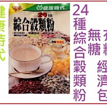 【喜樂之地】九龍齋 益母草素膏25公克×16包/盒 歷史價格詳細信息