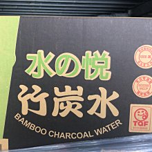 礦泉水各式飲料每箱80元起.批發價送到家.悅氏.味丹竹炭水.波爾天然水.舒跑天然水.埔里頂峰.金蜜蜂隨手瓶.富維克 歷史價格詳細信息