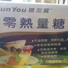 糖友寶 LGI蔓越莓餅乾 12片/盒【躍獅】 歷史價格詳細信息