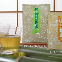 澎湖優鮮配♥ 黑妞QQ餅 ~原味 / 蔓越莓 歷史價格詳細信息