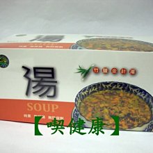 【喫健康】台灣綠源寶天然無糖原豆純杏仁粉(300g)/ 歷史價格詳細信息