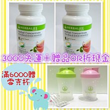 TO賀寶芙【婷婷奶舖】(電動攪拌杯)3000免運＋贈品【杯組ＯＲ折扣現金】【18012】 歷史價格詳細信息