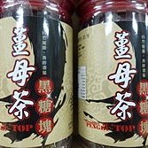 澎湖優鮮配♥ 澎湖名產 赤馬 緝馬灣花枝漿 歷史價格詳細信息