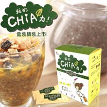奇異籽【小麥購物】24H出貨 台灣現貨【A341】奇亞籽 鼠尾草籽 奇亞子 奇異子 鼠尾草子 chia seed 歷史價格詳細信息