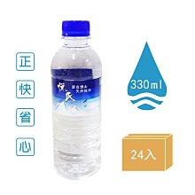 悅氏礦泉水330ml，每箱200，4箱免運；6箱到付不加價，可跟微舒打、寶礦力水得、水事紀礦泉水、純濃燕麥..同購 歷史價格詳細信息