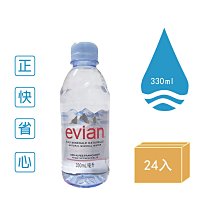 法國EVIAN天然礦泉水-PET箱購(330mlx24)x2 歷史價格詳細信息