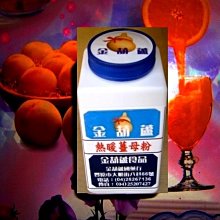 薑母粉 100%薑母粉 歷史價格詳細信息