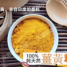 印度小茴香粉/孜然粉(50公克)*2入組 歷史價格詳細信息