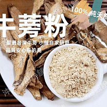 【沖泡穀粉小舖】 《苦瓜檸檬綠茶》接單後現包 100%純天然無其他添加物 !!! 即沖即飲~堅持好品質 歷史價格詳細信息