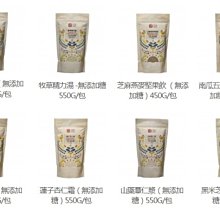 《源順》山藥薏仁漿(無糖)(500g×2袋) 歷史價格詳細信息
