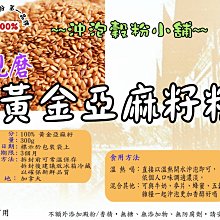 100%純亞麻襯衫 夏季男裝休閑亞麻短袖襯衫日系復古拼色寬松青年亞麻上衣男 歷史價格詳細信息