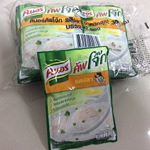 泰國國寶Galong天然野葛根萃取精華超級美胸緊實霜（大瓶60g） 歷史價格詳細信息