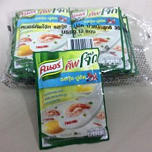 泰國國寶Galong天然野葛根萃取精華超級美胸緊實霜（大瓶60g） 歷史價格詳細信息