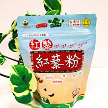 台灣有機紅玉紅茶 台茶18號 手摘紅茶 三角茶包3g*20入-良鎂 歷史價格詳細信息