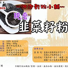 ~100%原裝公司貨~ WAJASS威傑士 sc4毛囊淨化洗髮精500ml 特價259元 歷史價格詳細信息