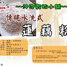 台灣製造 通過SGS檢驗 皇家Baby養生足浴包 泡腳包 每包10公克 艾草、益母草、紅花 歷史價格詳細信息