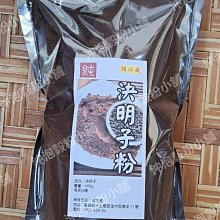 【沖泡穀粉小舖】決明子仙楂茶 (10gX30小包) 300g±5% ▶️即沖即飲~ (另有50入經濟裝) 決明子 山楂 陳皮 歷史價格詳細信息