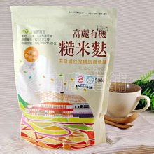 花蓮 富原 蝴蝶谷 溫泉 門票 歷史價格詳細信息