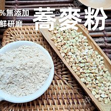 天然燕麥粉 純燕麥粉 可直接沖泡食用 / 烘焙 - 1kg×3入 穀華記食品原料 歷史價格詳細信息
