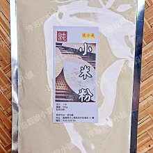 【沖泡穀粉小舖】100%純 綜合堅果醬 280g (低溫烘焙、原汁原醬、不含防腐劑、乳化劑) ╭ ☆ 玻璃瓶裝 歷史價格詳細信息