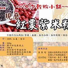 【自家小舖】Puma 小背包 7-11限定款 黑色 全新 歷史價格詳細信息