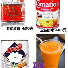 泰國手標 三合一隨身包(泰式/綠奶茶)100g【佳瑪】 歷史價格詳細信息