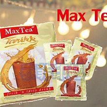【MAX TEA TARIKK】印尼拉茶2袋組(25g*30包*2袋) 歷史價格詳細信息