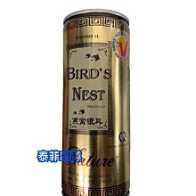 銀耳燕窩美妍飲(冰糖蜜梨風味) 30毫升/包;10包/一盒 歷史價格詳細信息