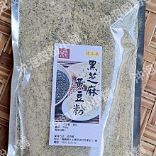 100%純黑芝麻粉 300g 臻御行 歷史價格詳細信息