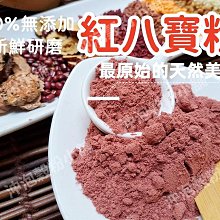 粉彩八寶紋景德鎮碗五六七老廠瓷國營瓷廠瓷器民族碗包老瓷器老貨 歷史價格詳細信息