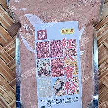 粉彩八寶紋景德鎮碗五六七老廠瓷國營瓷廠瓷器民族碗包老瓷器老貨 歷史價格詳細信息