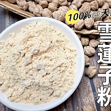 小雞飲水器鷄水槽飲水壺水桶小鷄喝水飲水器自動餵水器餵鷄水壺養鷄設備用品量大優惠可附統編 NU5E 歷史價格詳細信息