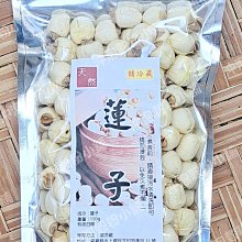 蓮子 150g+-4.5%  【大潤發】 歷史價格詳細信息