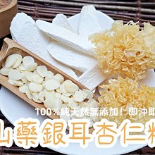 《山羊小舖》自家烘培咖啡豆 可代客研磨 /哥斯大黎加 布蘭卡 奇里波山谷 三石莊園 黑蜜  紅杜艾、卡杜拉~半磅 歷史價格詳細信息